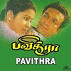 Pavithra (Original Motion Picture Soundtrack) - EP