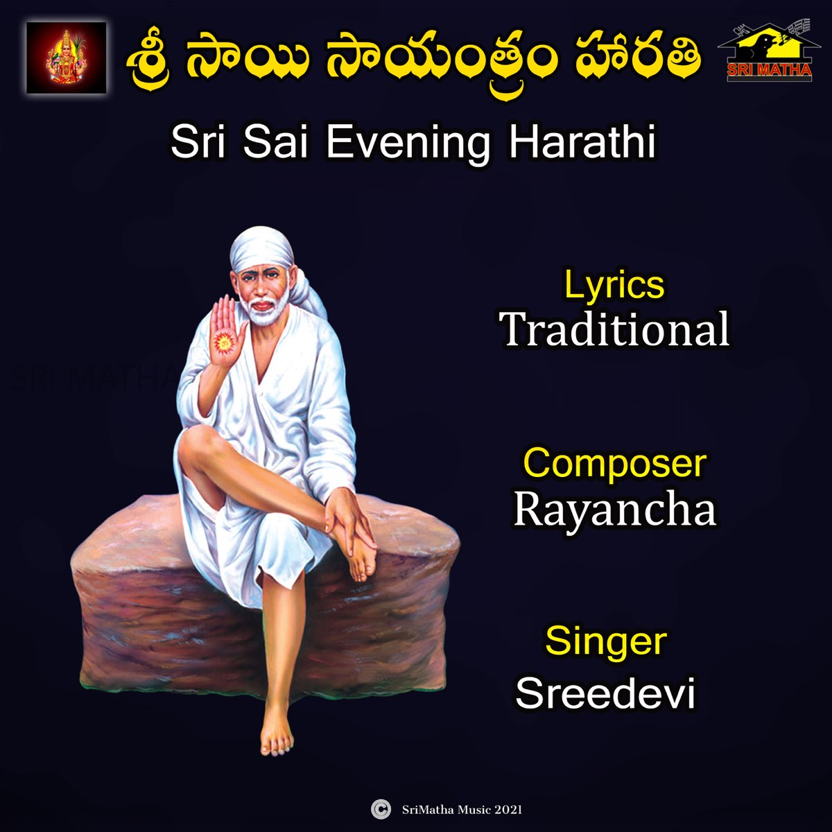 SRI SAI EVENING HARATHI EP“ von Sridevi bei Apple Music