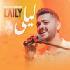 Laily - Single