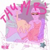 Thumb! - EP