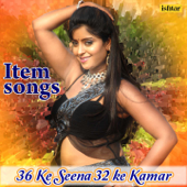 Bhojpuri Item Songs - 36 Ke Seena 32 Ke Kamar - Various Artists