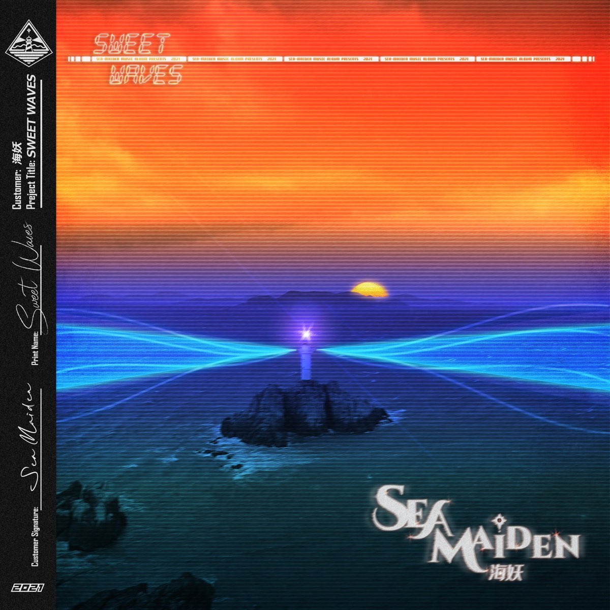 apple-music-sweet-waves