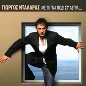 George Dalaras - Nafplio