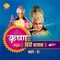 Hare Krishna Hare Krishna - Ravindra Jain & Arvinder Singh lyrics