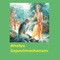Ahalya Sapavimochanam (feat. S. P. Sailaja) - Veturi Sundararama Murthy lyrics