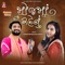 Mojmaa Rehvu - Gaman Santhal & Kajal Maheriya lyrics