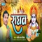 Raghav - Rajeev Raj Rasiya lyrics