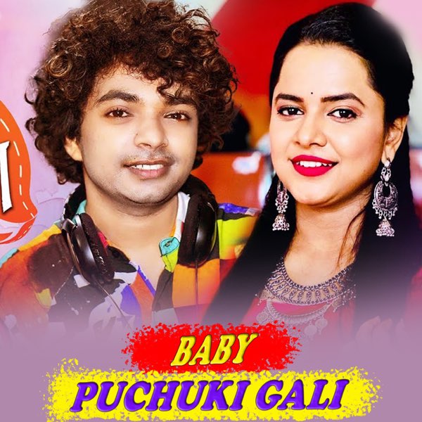 Baby Puchuki Gali - Single by Mantu Chhuria & Ashima Panda on Apple Music