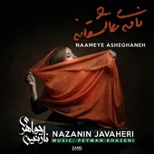 Nameye Asheghaneh artwork