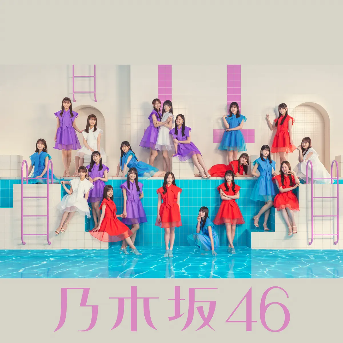 乃木坂46 - おひとりさま天国 (Special Edition) (2023) [iTunes Plus AAC M4A]-新房子