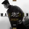 Man to Man, Pt. 6 (Original Television Soundtrack) - Single album lyrics, reviews, download