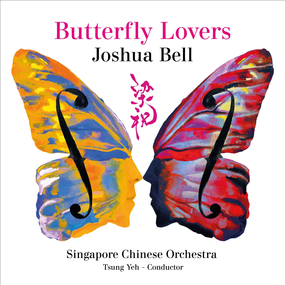 Joshua Bell, Singapore Chinese Orchestra & Tsung Yeh - Butterfly Lovers - Pre-Single (2023) [iTunes Plus AAC M4A]-新房子