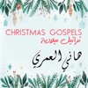 Hani El Omary - Medley