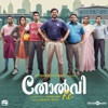 Tholvi F.C. (Original Motion Picture Soundtrack) - Single