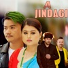 Pramod Kharel - A Jindagi