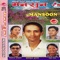 Bidabhako Din - Krishna Sudha Dhungana, Meera Rana Magar, Resham Gurung, Bima Kumari Dura, Keshav Dhungana, Bijayraj lyrics
