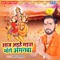 Daya Kara Mahtari - Govind Bhojpuriya lyrics