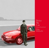 Drive My Car Original Soundtrack (with bonus tracks) artwork