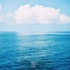 Azure Afternoons - Single