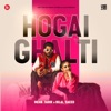 Hogai Ghalti - Single