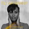 Oli Wa Maanyi - Single