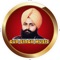 Tohi Mohi Mohi Tohi - Gurdev Singh lyrics