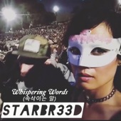 Starbr33d - Whispering Words (속삭이는 말)