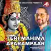 Teri Mahima Aparampaar - Single album lyrics, reviews, download