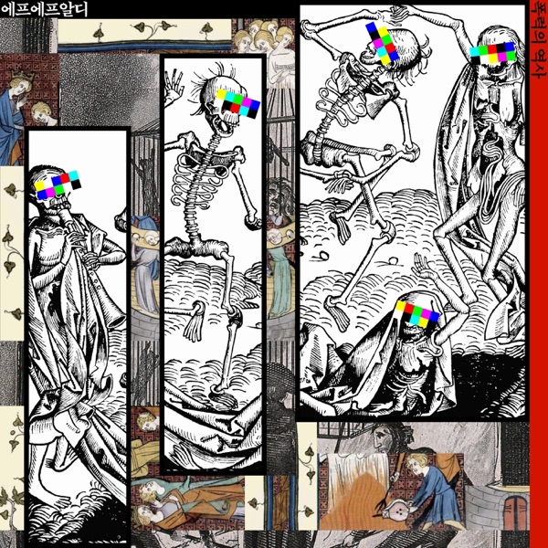 FFRD – A History of Violence