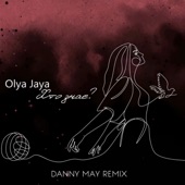 Хто знає (Danny May Remix) artwork