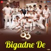 Bigadne De (From "83") - Single