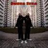 Buona Sera - Single album lyrics, reviews, download