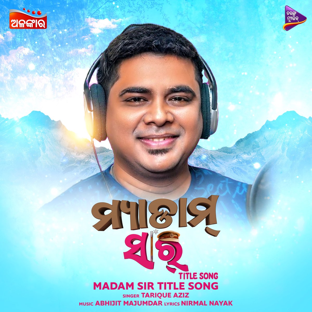 ‎Madam Sir-Title Song - Single by Tarique Aziz on Apple Music