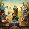 Voice Of Sathyanathan (Original Motion Picture Soundtrack) - EP