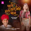 Mari Phulchidi Holi Khela - Single album lyrics, reviews, download