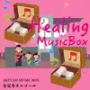 healing music box(SpringSong graduation) album lyrics, reviews, download