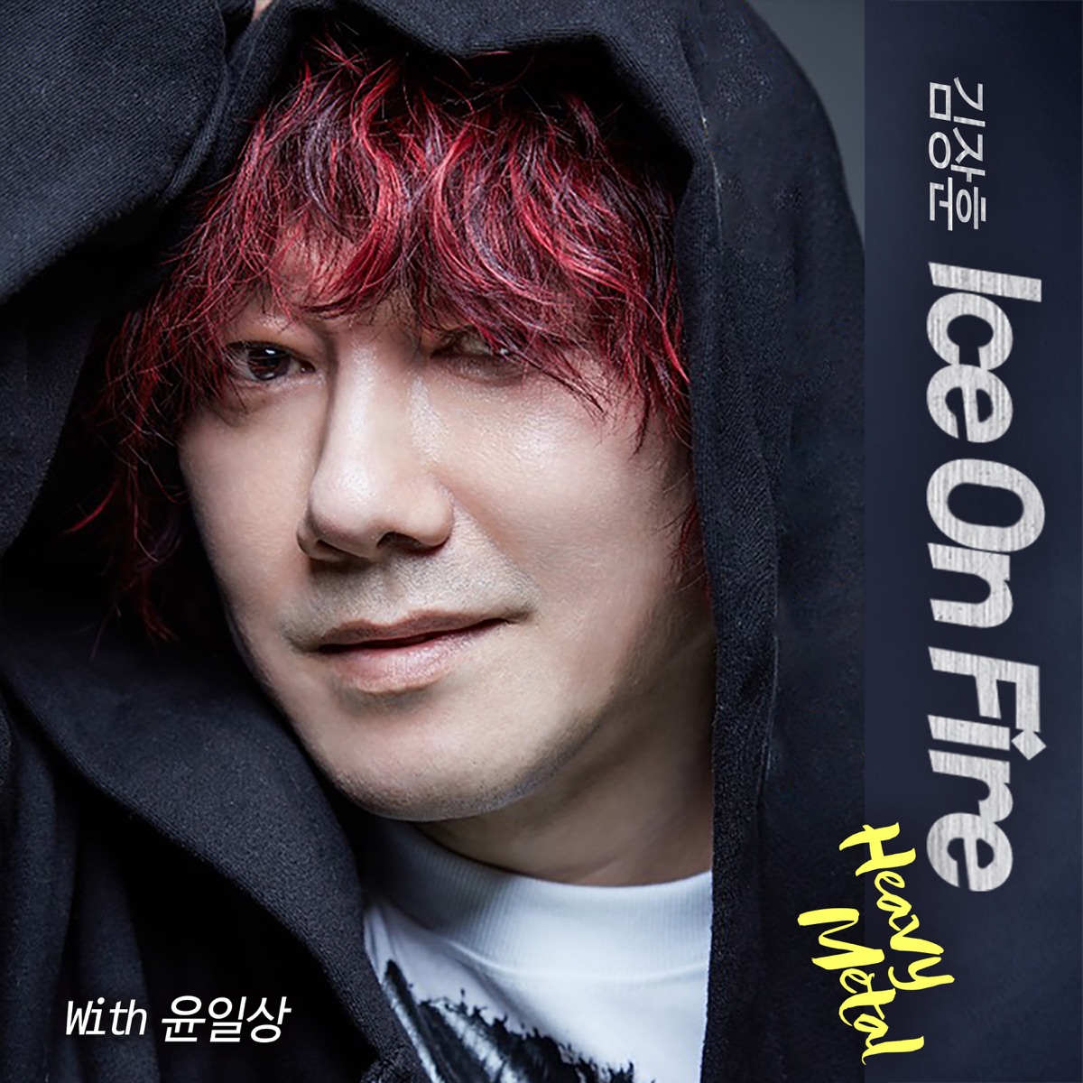 Kim Jang Hoon – Ice On Fire – Single