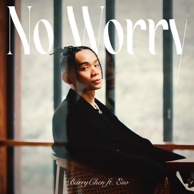 Barry Chen - No Worry (feat. 瘦子E.SO) - Single (2023) [iTunes Plus AAC M4A]-新房子