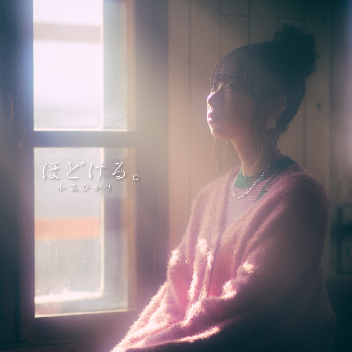 ‎hodokeru - Single by Hikari Codama on Apple Music