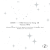 STAR☆T☆RAIN -New Arrange Ver.- - B小町 ルビー(CV:伊駒ゆりえ)、有馬かな(CV:潘めぐみ)、MEMちょ(CV:大久保瑠美)