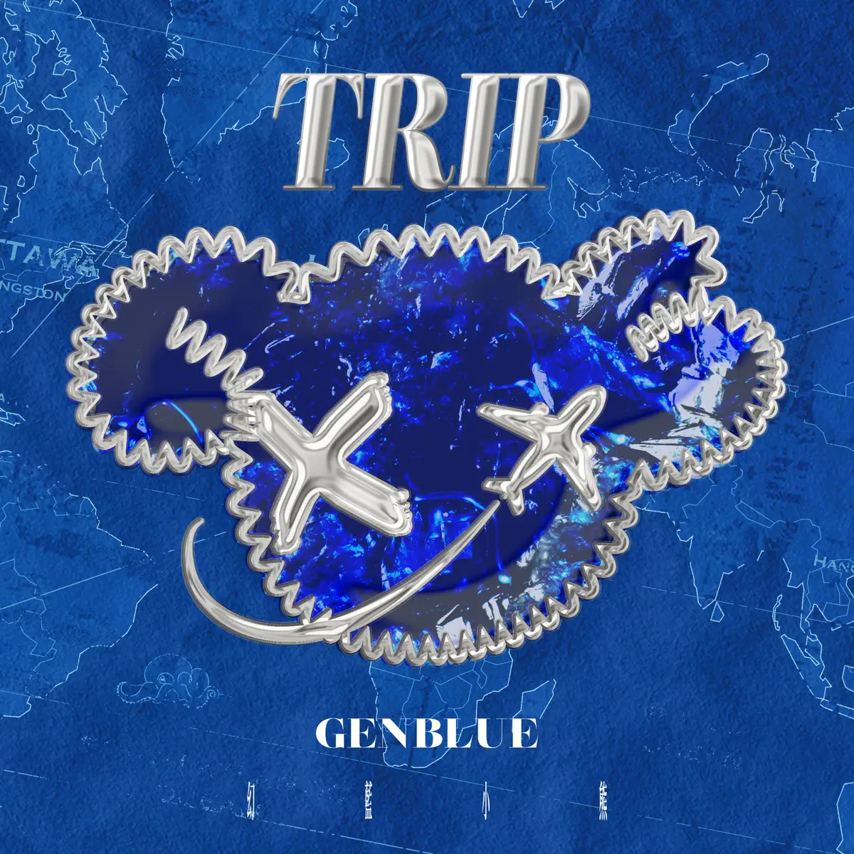 未來少女 幻藍小熊(GENBLUE) - TRIP - Single (2023) [iTunes Plus AAC M4A]-新房子