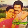 Kozhi Koovuthu (Original Motion Picture Soundtrack) - EP