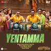 Yentamma (From "Kisi Ka Bhai Kisi Ki Jaan") - Single, 2023