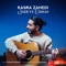 Jadeye Eshgh - Kasra Zahedi lyrics