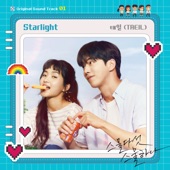 태일 (TAEIL) - Starlight