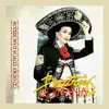 Grandes Éxitos Rancheros album lyrics, reviews, download