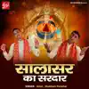 Salasar Ka Sardar - Single album lyrics, reviews, download