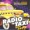 Jogando Agora\: RADIO TAXI - COISAS DE CASAL - RADIO TAXI - BY DJ XANIM