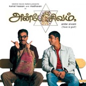 Anbe Sivam (Original Motion Picture Soundtrack) - EP artwork