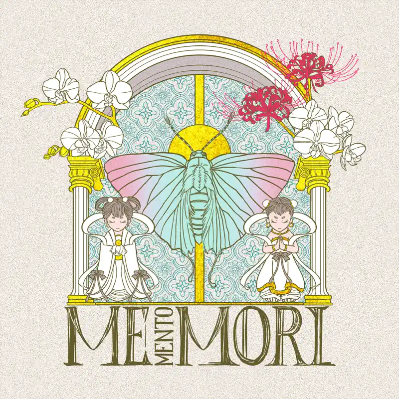 珂拉琪 - MEmento·MORI (2021) [iTunes Plus AAC M4A]-新房子